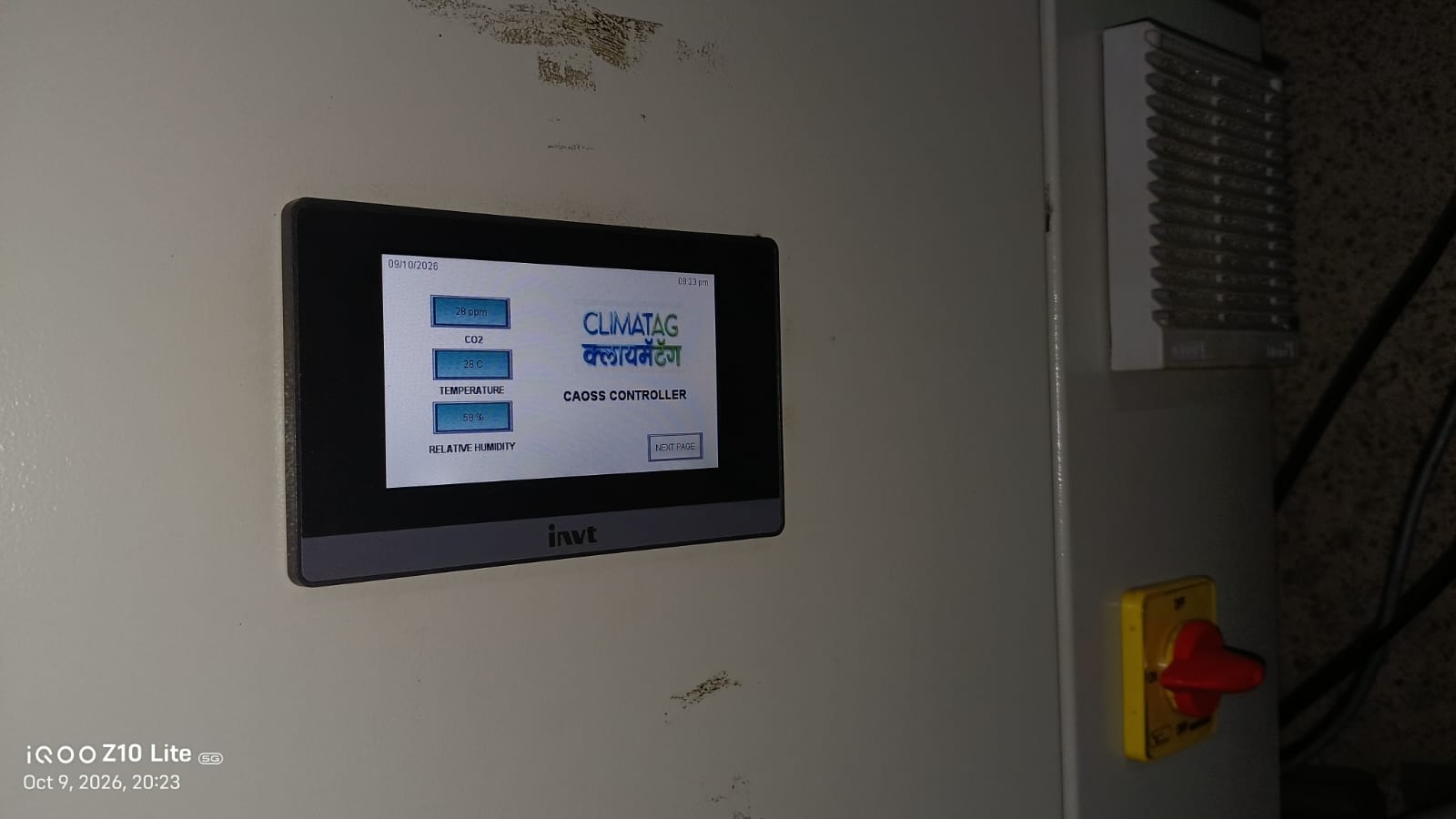 IoT Interface